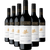 Estate Cabernet Sauvignon Museum Collection