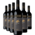 Jaraman Shiraz 2022 Handcrafted Parcel