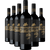 TWP Reserve Cabernet Sauvignon 2017 6-Pack