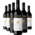 Museum Cellar Collection