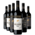 The Signature Shiraz 6-pack