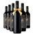 Jaraman Shiraz Pack + FREE Premium Mystery Shiraz