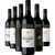 The Iconic Shiraz Collection