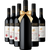 Reserve Parcel Shiraz + FREE Mystery St Andrews Red