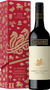 St Andrews Cabernet Sauvignon 2021 Lunar New Year Gift Box